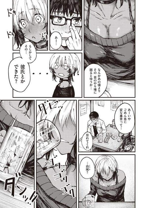 飲みすぎ注意！？