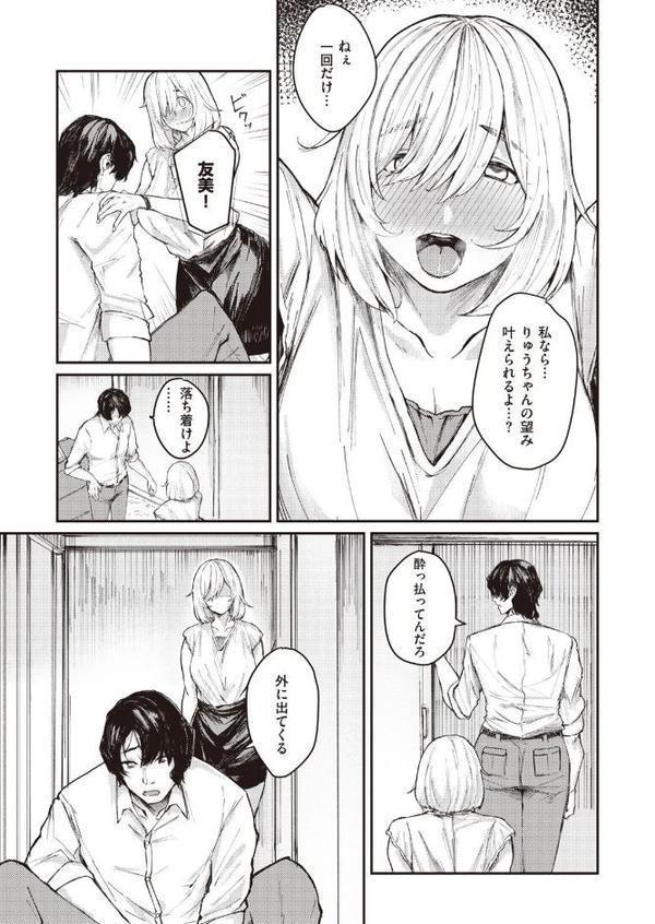 さいしょでさいご hitomiエロ漫画raw(同人誌)無料サンプル画像005