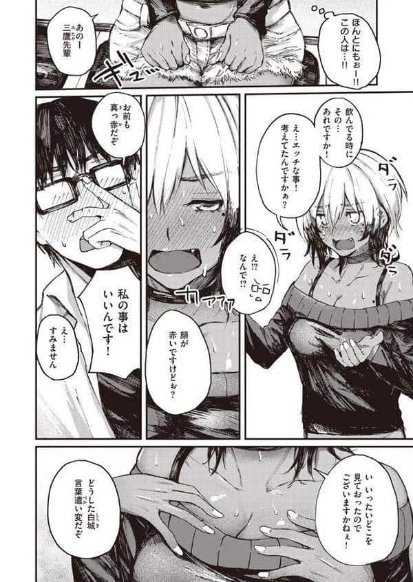 飲みすぎ注意！？