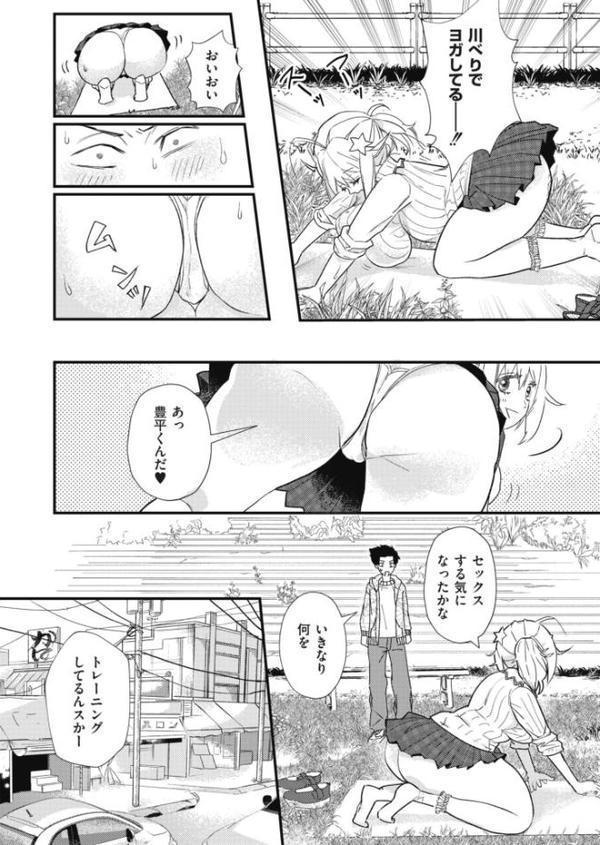 むちむち◇サーモン