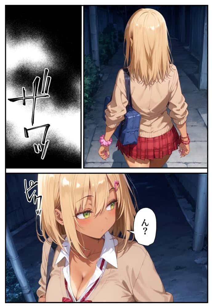 催●アプリで寝取られて孕ませられる褐色ギャルJKの話