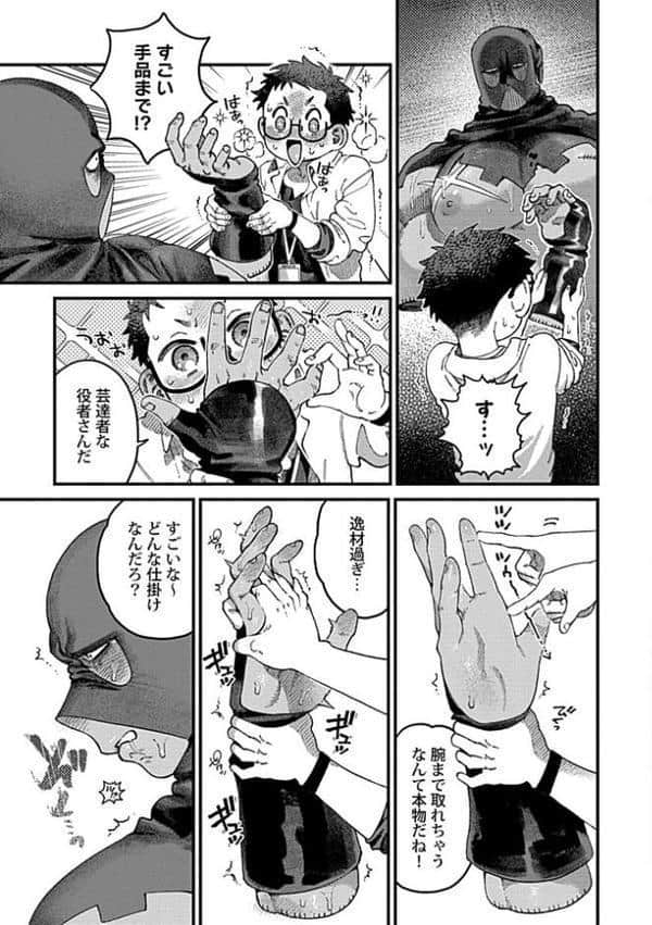 縛られ殺●鬼の愛堕ち 〜過激カメラは暴きたい〜【R-18版】