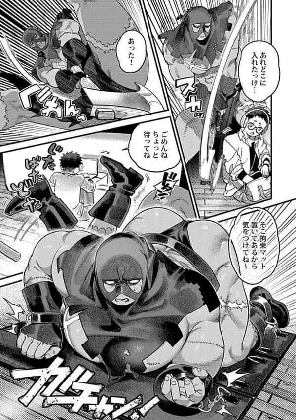 縛られ殺●鬼の愛堕ち 〜過激カメラは暴きたい〜【R-18版】