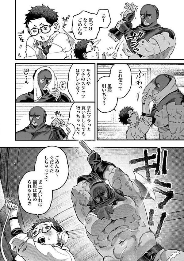 縛られ殺●鬼の愛堕ち 〜過激カメラは暴きたい〜【R-18版】