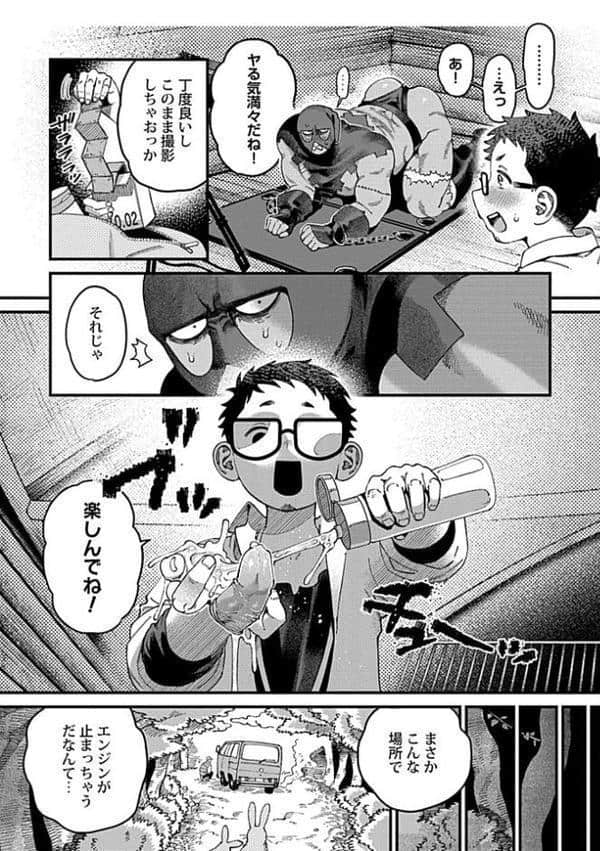 縛られ殺●鬼の愛堕ち 〜過激カメラは暴きたい〜【R-18版】