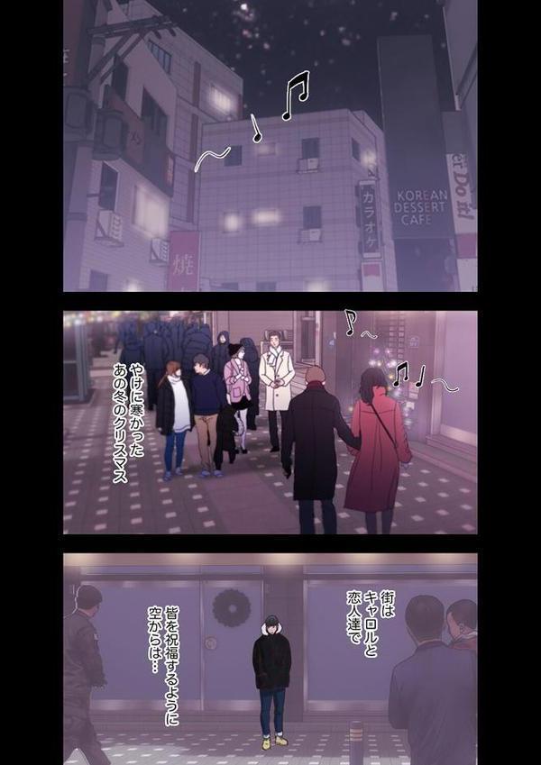 モトカノ【デジタル特装版】【FANZA限定版】1