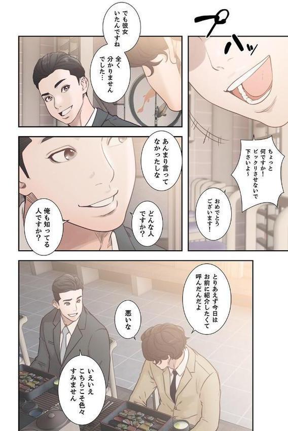 モトカノ【デジタル特装版】【FANZA限定版】1