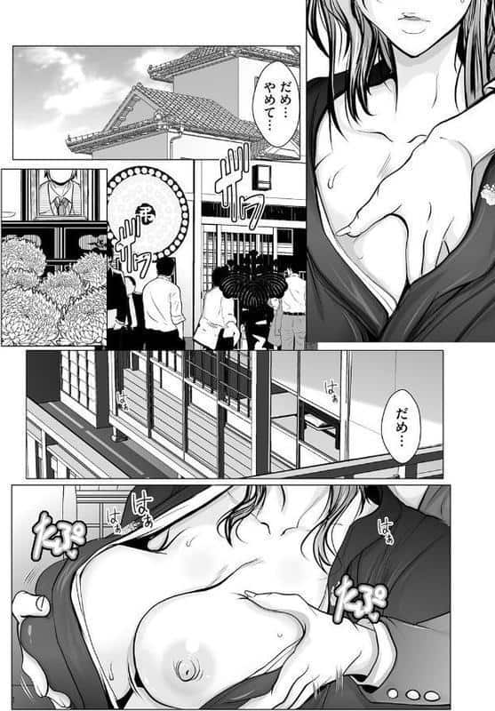 夏の終わり 〜ド田舎村の人妻たち〜【第1話】