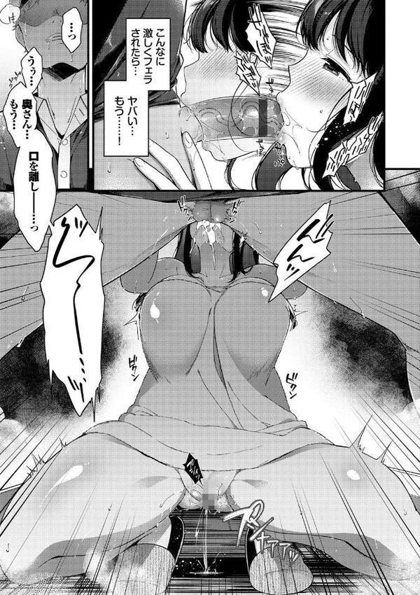 求愛プラン 【FANZA限定】【デジタル特装版】