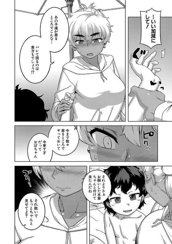 人妻Aさんと息子の友人Nくん【1話立ち読み付き】 hitomiエロ漫画raw(同人誌)無料サンプル画像005