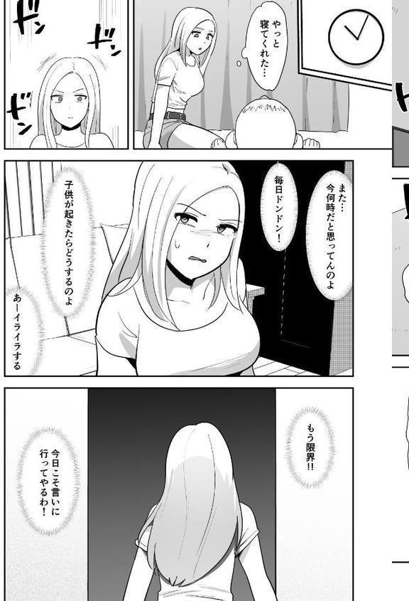 【18禁】母乳ママは逆らえない〜子供と暮らしを守るため大家の息子の言いなりエッチ〜【合本版】 hitomiエロ漫画raw(同人誌)無料サンプル画像005