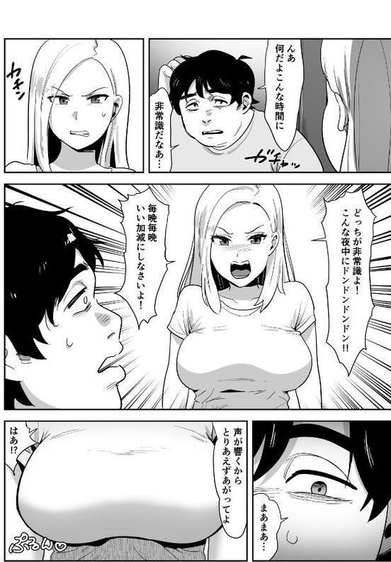 【18禁】母乳ママは逆らえない〜子供と暮らしを守るため大家の息子の言いなりエッチ〜【合本版】 hitomiエロ漫画raw(同人誌)無料サンプル画像007