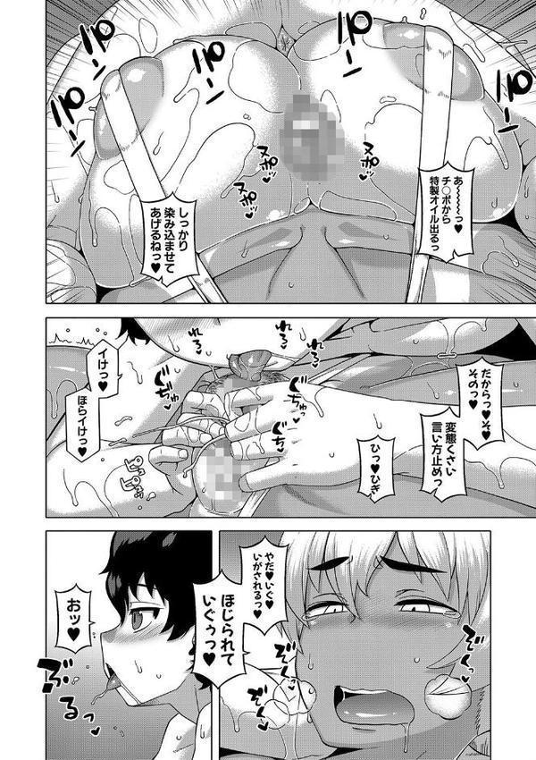 人妻Aさんと息子の友人Nくん【1話立ち読み付き】 hitomiエロ漫画raw(同人誌)無料サンプル画像015