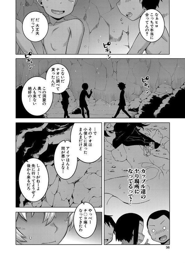 人妻Aさんと息子の友人Nくん【1話立ち読み付き】 hitomiエロ漫画raw(同人誌)無料サンプル画像019