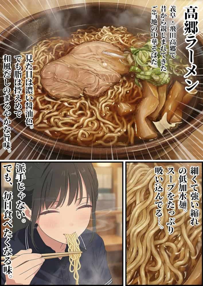 【義阜編】おじさん、私を旅に連れてって hitomiエロ漫画raw(同人誌)無料サンプル画像022