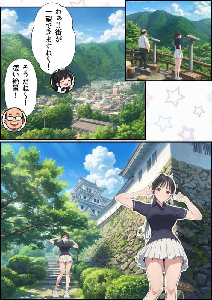 【義阜編】おじさん、私を旅に連れてって hitomiエロ漫画raw(同人誌)無料サンプル画像029