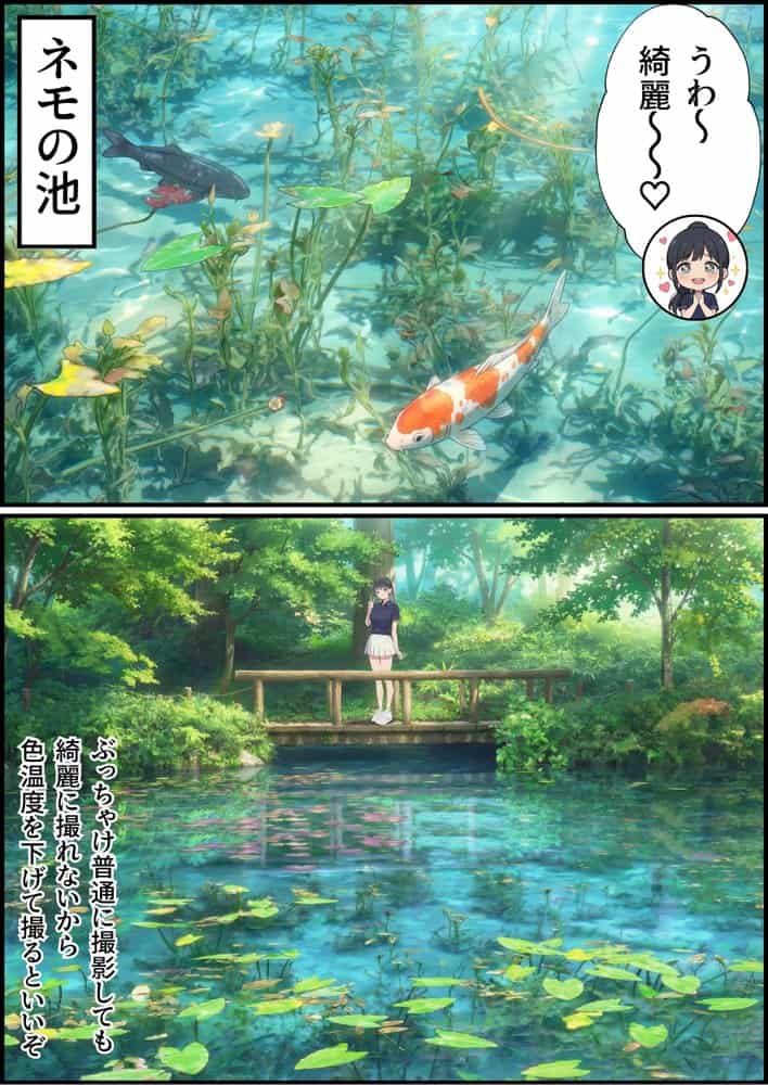 【義阜編】おじさん、私を旅に連れてって hitomiエロ漫画raw(同人誌)無料サンプル画像039