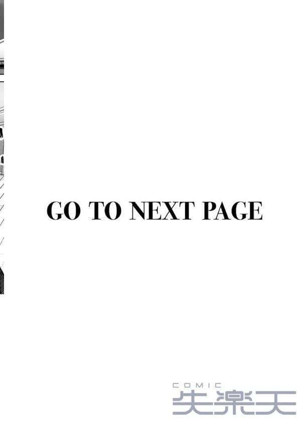 バリキャリ妻、メイドになる