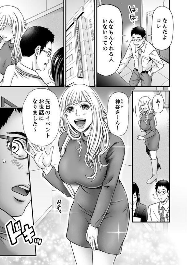 この予定:全部ヤる（1）