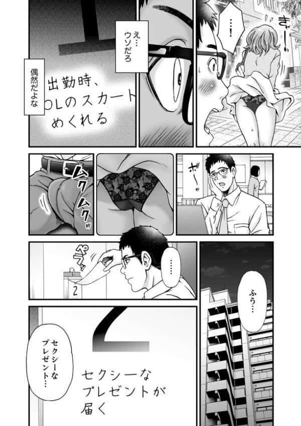 この予定:全部ヤる（1）