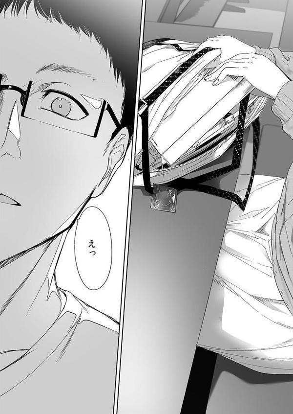 オタク友達とのセックスは最高に気持ちいい（1）