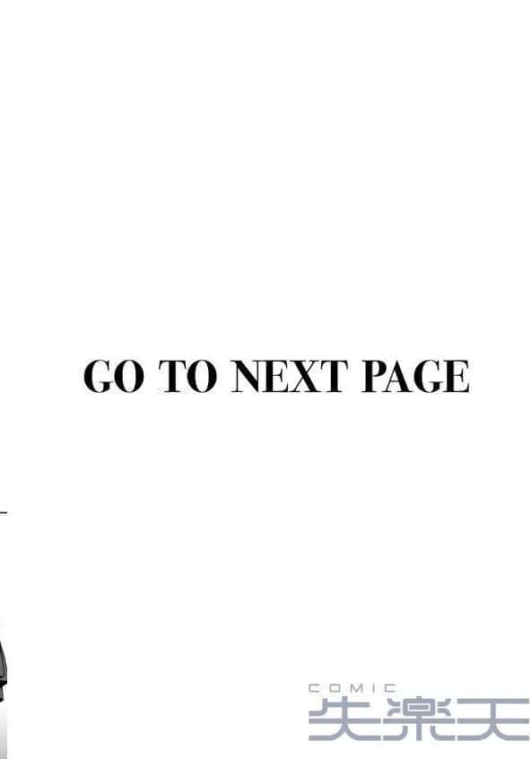 悪い子になれば