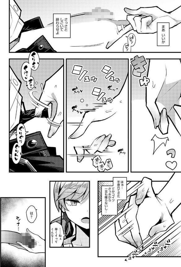 パパのこと 好きになるとか ありえない