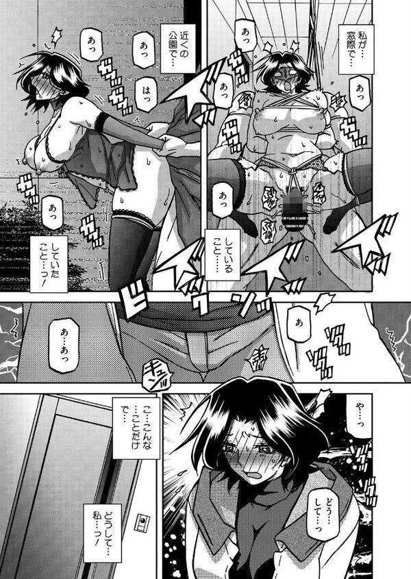 一夜の夢 千夜の幻 第六話 hitomiエロ漫画raw(同人誌)無料サンプル画像007