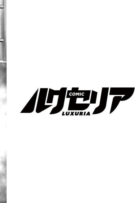 COMIC Luxuria Vol.03 hitomiエロ漫画raw(同人誌)無料サンプル画像012