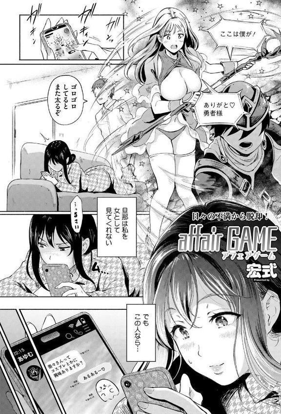 コミックホットミルク濃いめvol.056