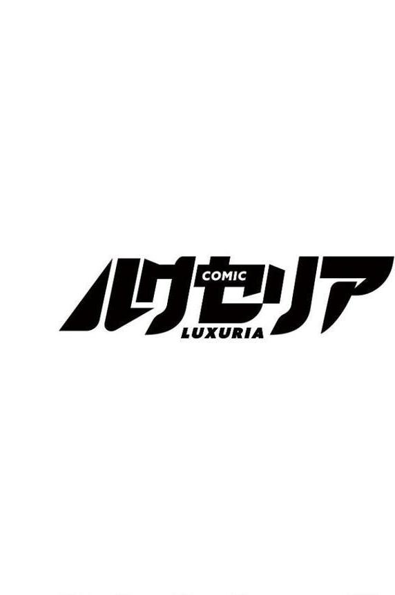 COMIC Luxuria Vol.03 hitomiエロ漫画raw(同人誌)無料サンプル画像020