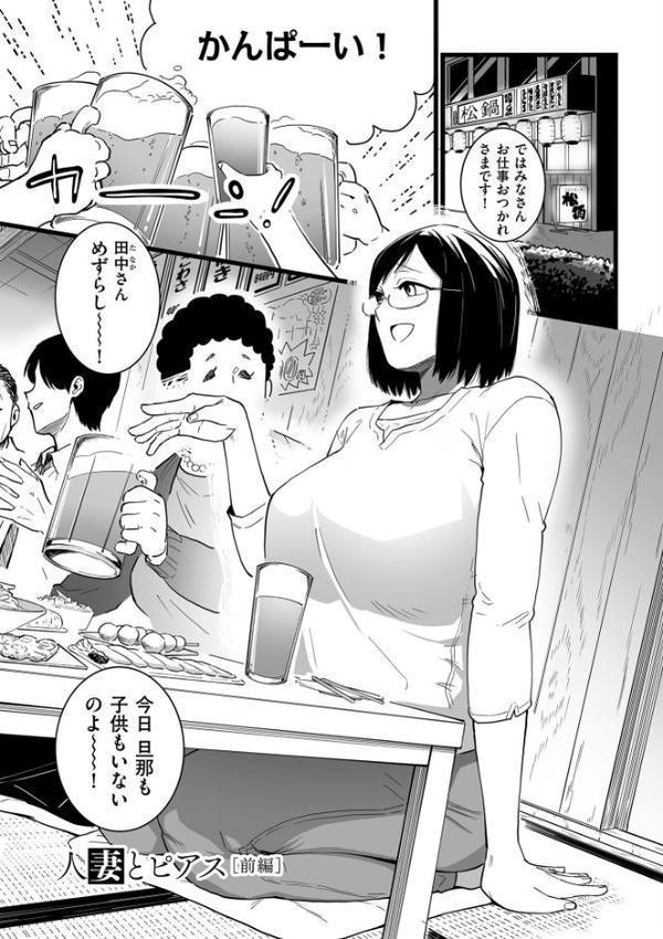 雌ドレイ宣誓【デジタル版限定特典付き】 hitomiエロ漫画raw(同人誌)無料サンプル画像005