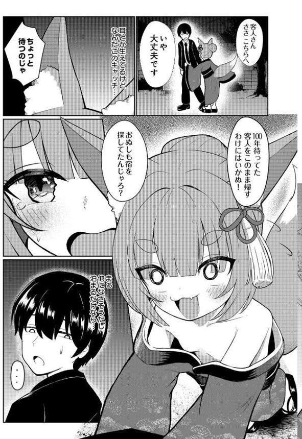 COMIC Luxuria Vol.03 hitomiエロ漫画raw(同人誌)無料サンプル画像031