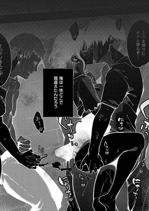 蝶子 【完全版】 hitomiエロ漫画raw(同人誌)無料サンプル画像004