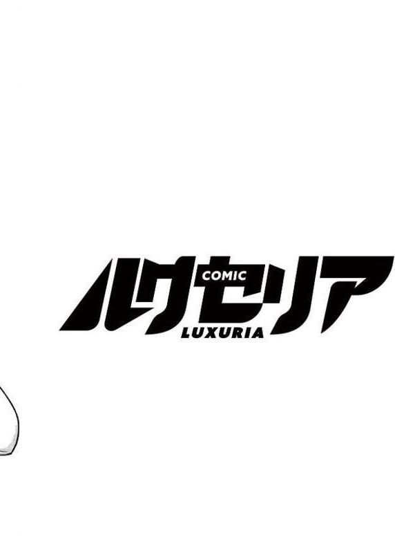 COMIC Luxuria Vol.03 hitomiエロ漫画raw(同人誌)無料サンプル画像036