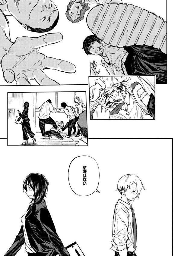 サイミン暴露【通常版】