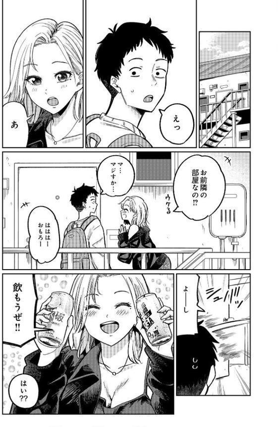 COMIC Luxuria Vol.03 hitomiエロ漫画raw(同人誌)無料サンプル画像039