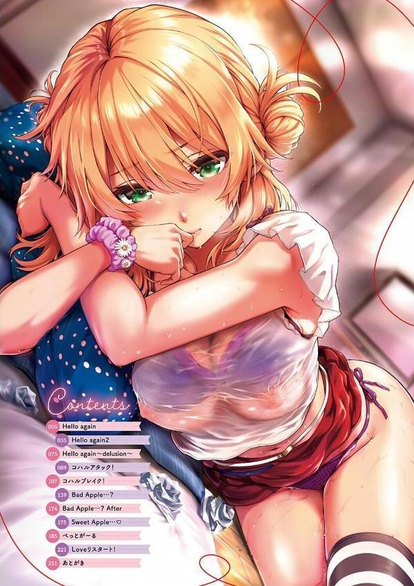 初恋ルミナス【デジタル特装版】 hitomiエロ漫画raw(同人誌)無料サンプル画像002