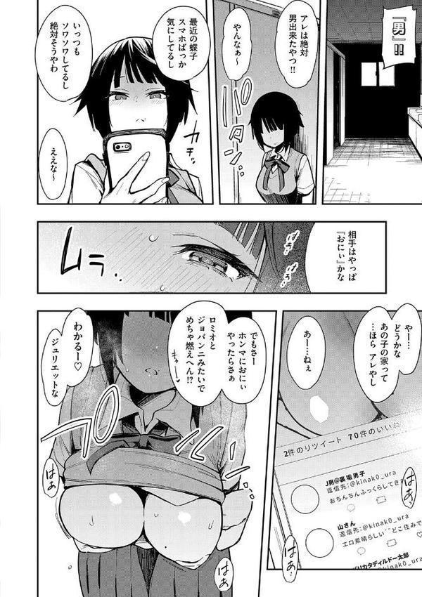 蝶子 【完全版】 hitomiエロ漫画raw(同人誌)無料サンプル画像014