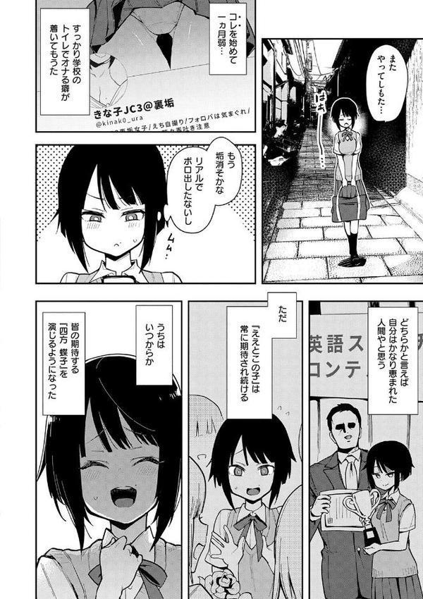 蝶子 【完全版】 hitomiエロ漫画raw(同人誌)無料サンプル画像016