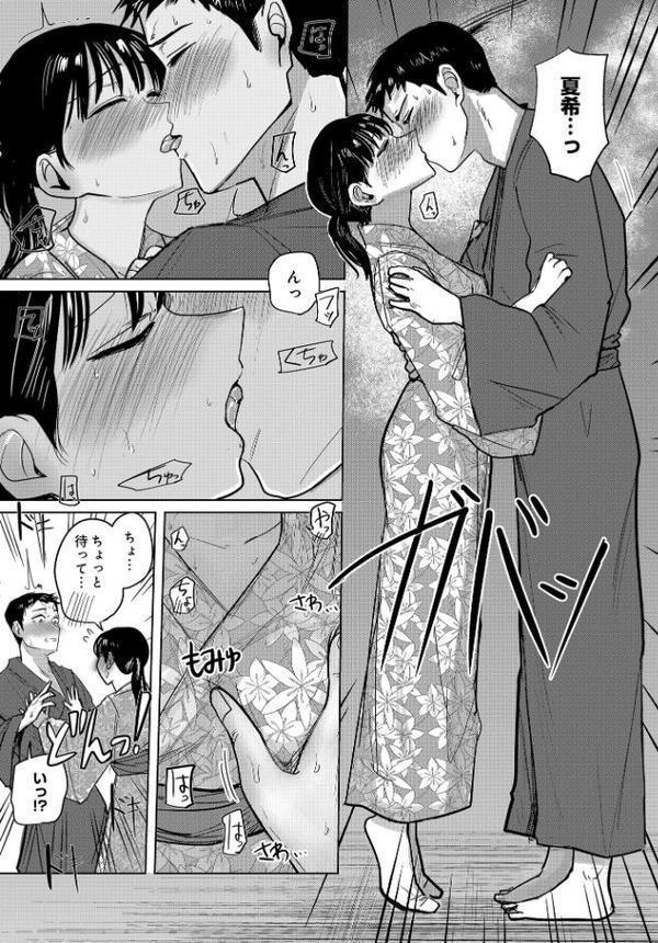 COMIC Luxuria Vol.03 hitomiエロ漫画raw(同人誌)無料サンプル画像075