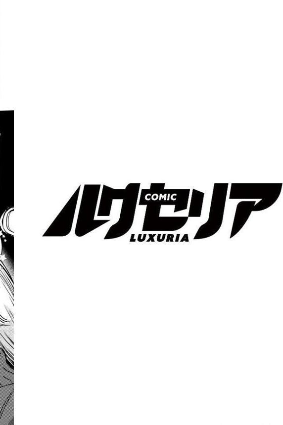 COMIC Luxuria Vol.03 hitomiエロ漫画raw(同人誌)無料サンプル画像076