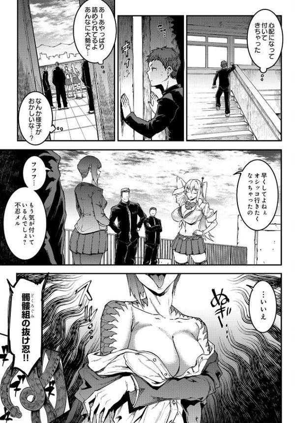 COMIC Luxuria Vol.03 hitomiエロ漫画raw(同人誌)無料サンプル画像091