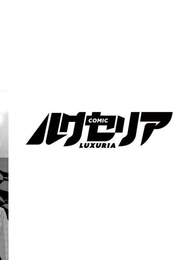 COMIC Luxuria Vol.03 hitomiエロ漫画raw(同人誌)無料サンプル画像094