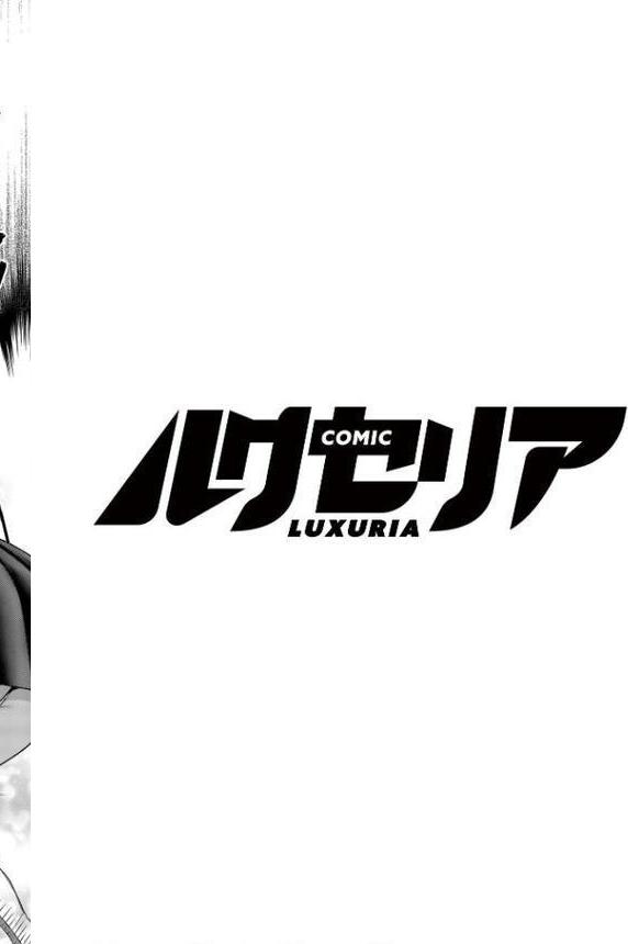 COMIC Luxuria Vol.03 hitomiエロ漫画raw(同人誌)無料サンプル画像116