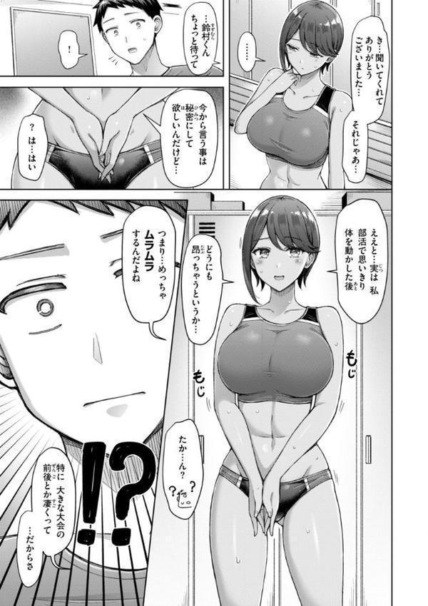 ぜんぶちち【デジタル版限定おまけ付き】