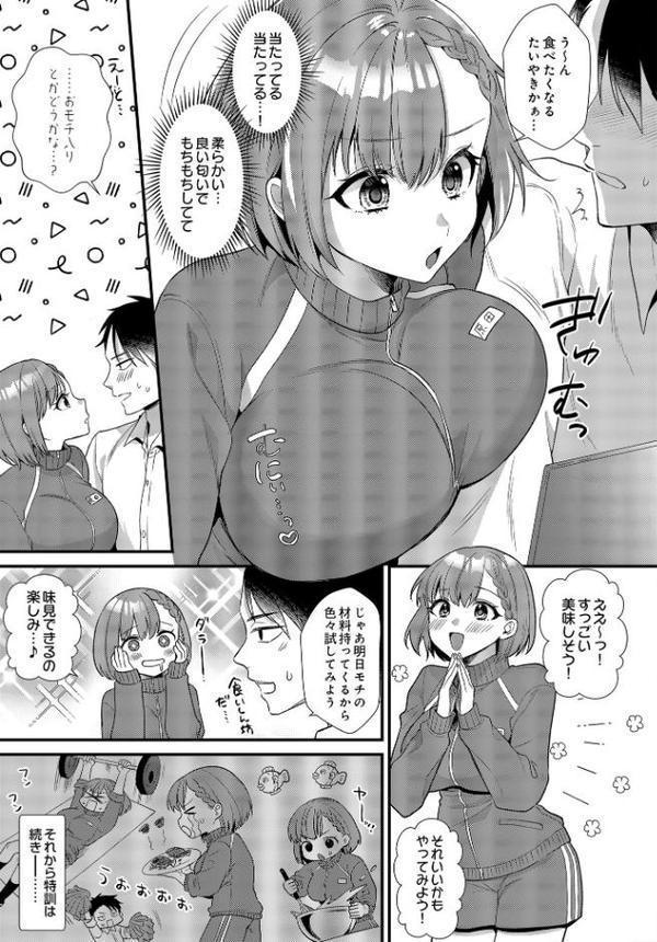 COMIC Luxuria Vol.03 hitomiエロ漫画raw(同人誌)無料サンプル画像119