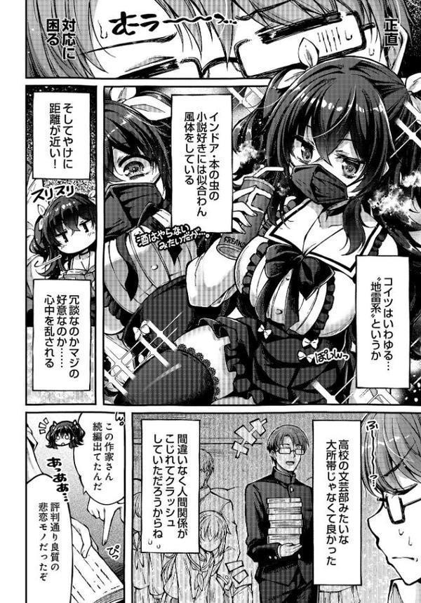 COMIC Luxuria Vol.03 hitomiエロ漫画raw(同人誌)無料サンプル画像128