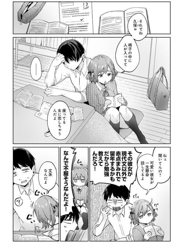 COMIC Luxuria Vol.03 hitomiエロ漫画raw(同人誌)無料サンプル画像134