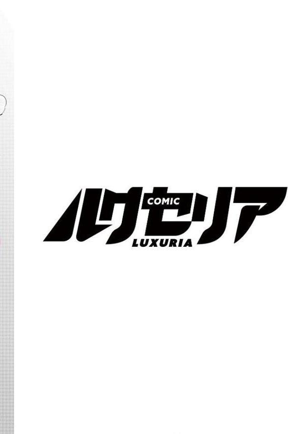 COMIC Luxuria Vol.03 hitomiエロ漫画raw(同人誌)無料サンプル画像140